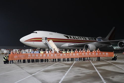 嘉里物流攜手鄂州機(jī)場(chǎng)打造“空中出海口”，助推國(guó)際物流新發(fā)展