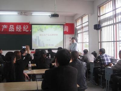 供銷社舉辦農(nóng)產(chǎn)品經(jīng)紀(jì)人培訓(xùn)班，助力鄉(xiāng)村振興與產(chǎn)銷對接