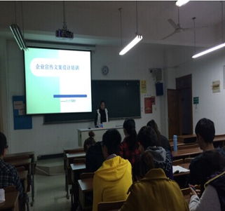 掌握就業(yè)技能，變身職場達(dá)人——學(xué)院成功舉辦企業(yè)組織文案專項培訓(xùn)活動