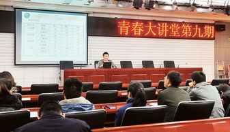 湖南中煙零陵卷煙廠團(tuán)委“青春大講堂”培訓(xùn)活動紀(jì)實