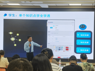 知識(shí)圖譜構(gòu)建培訓(xùn)暨創(chuàng)新應(yīng)用工作坊圓滿(mǎn)落幕