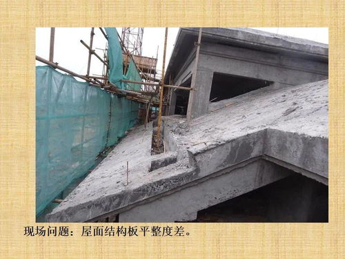 《建筑工程施工質量缺陷案例分析及節(jié)點工藝處理匯編》—— 200余頁圖文并茂的實踐指南